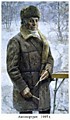 Курнаков А.И.